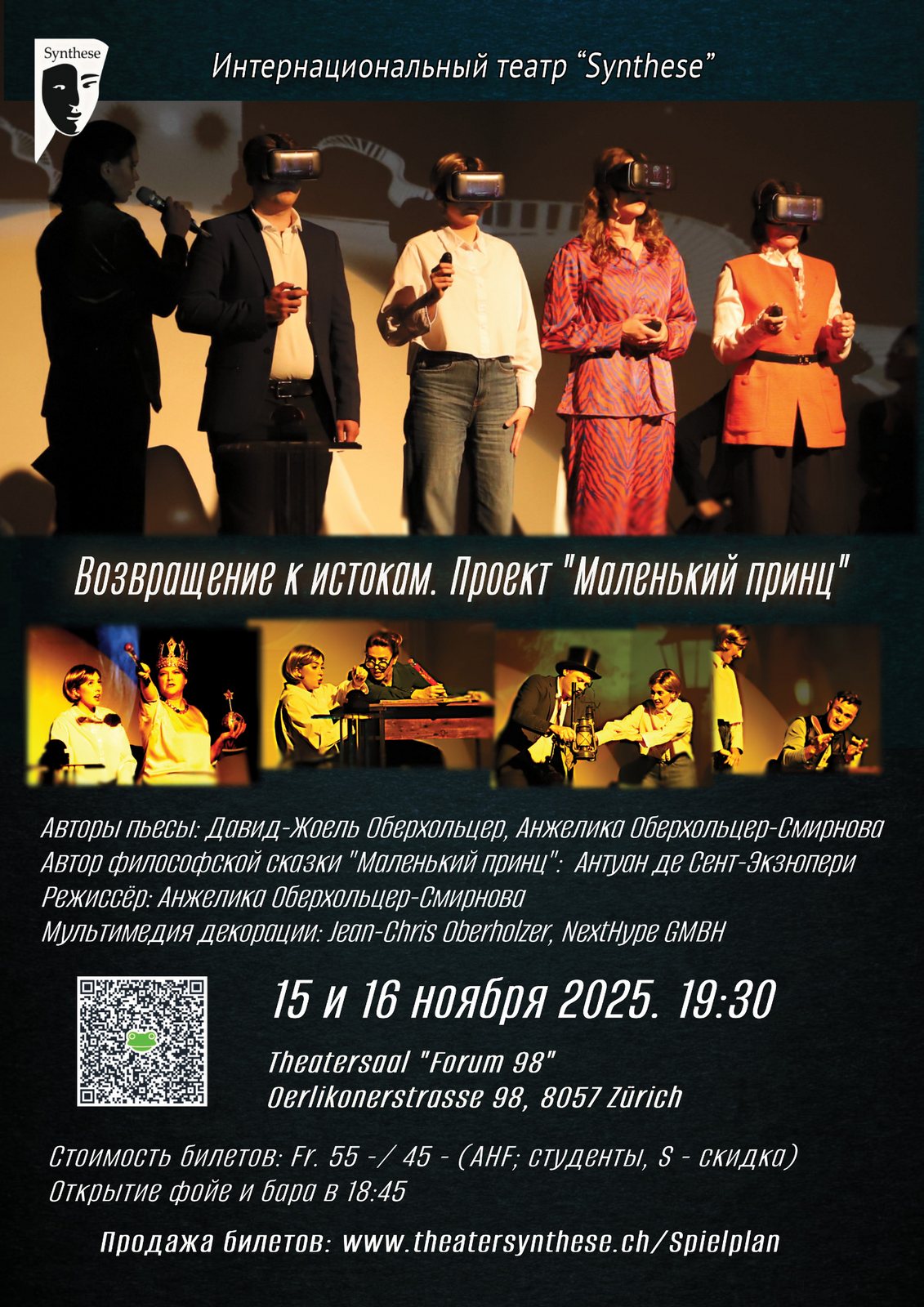 Aleksandrs Urs – Foto 23