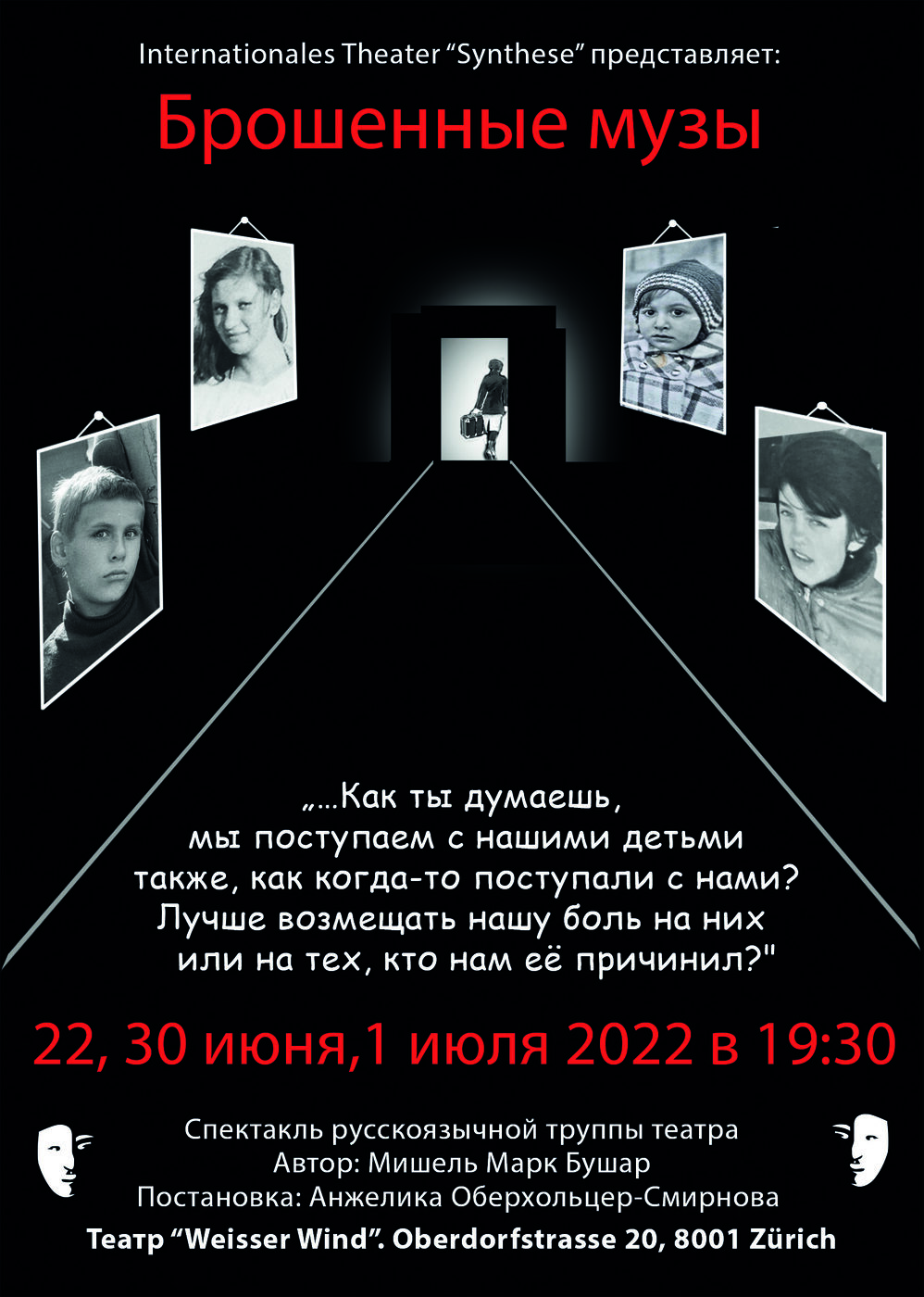 Anton Zherzdev – Foto 51