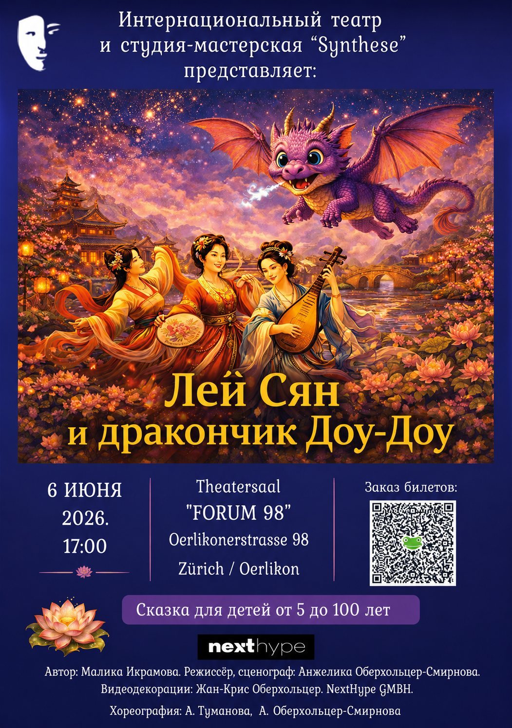 Bohdan Tovkalo – Foto 3
