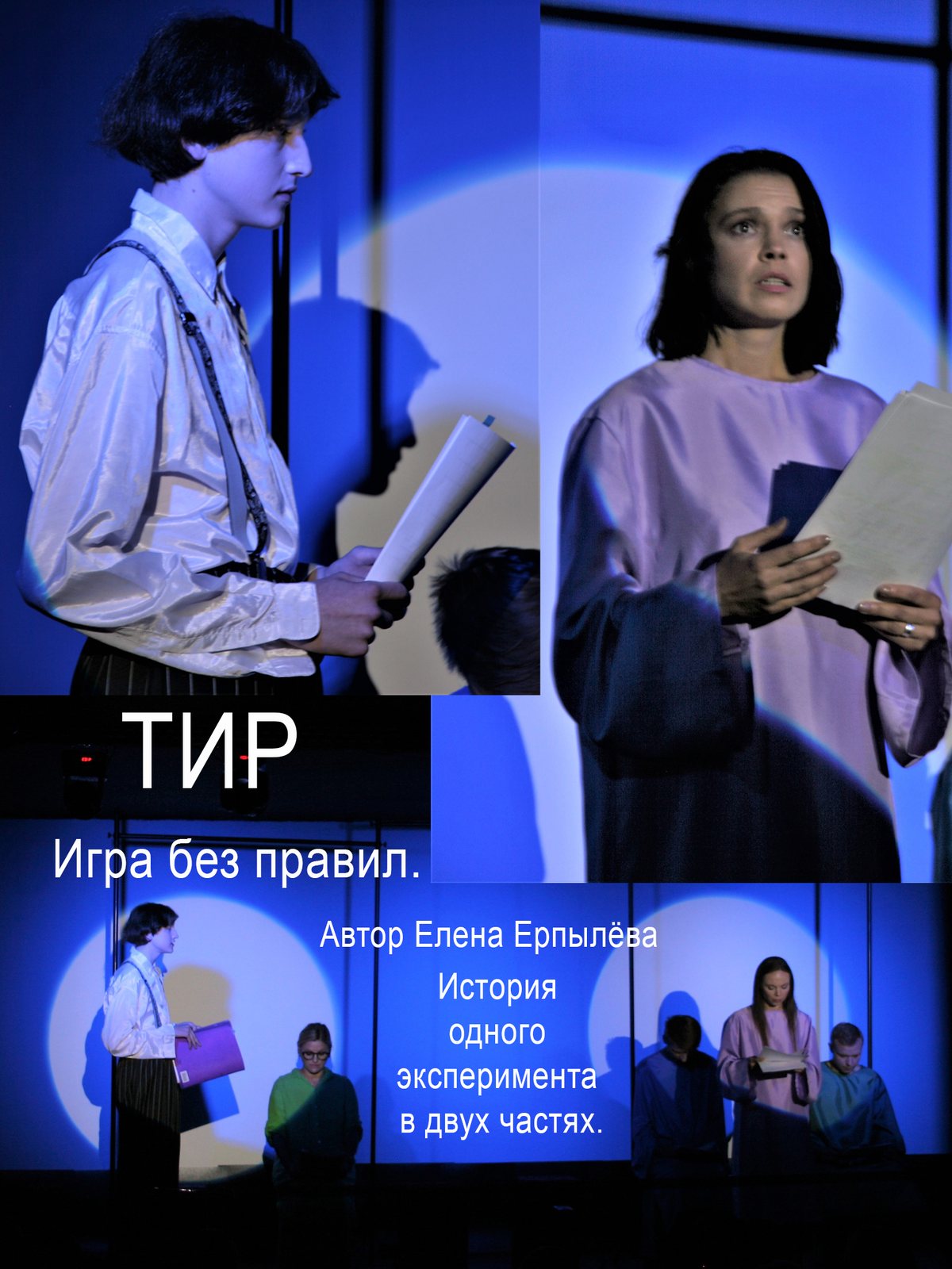 Aleksandra Tumanova – Foto 44