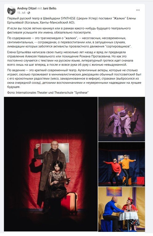 Die literarische Groteske ist der Realität zunächst nur einen Schritt voraus – Theater Synthese
