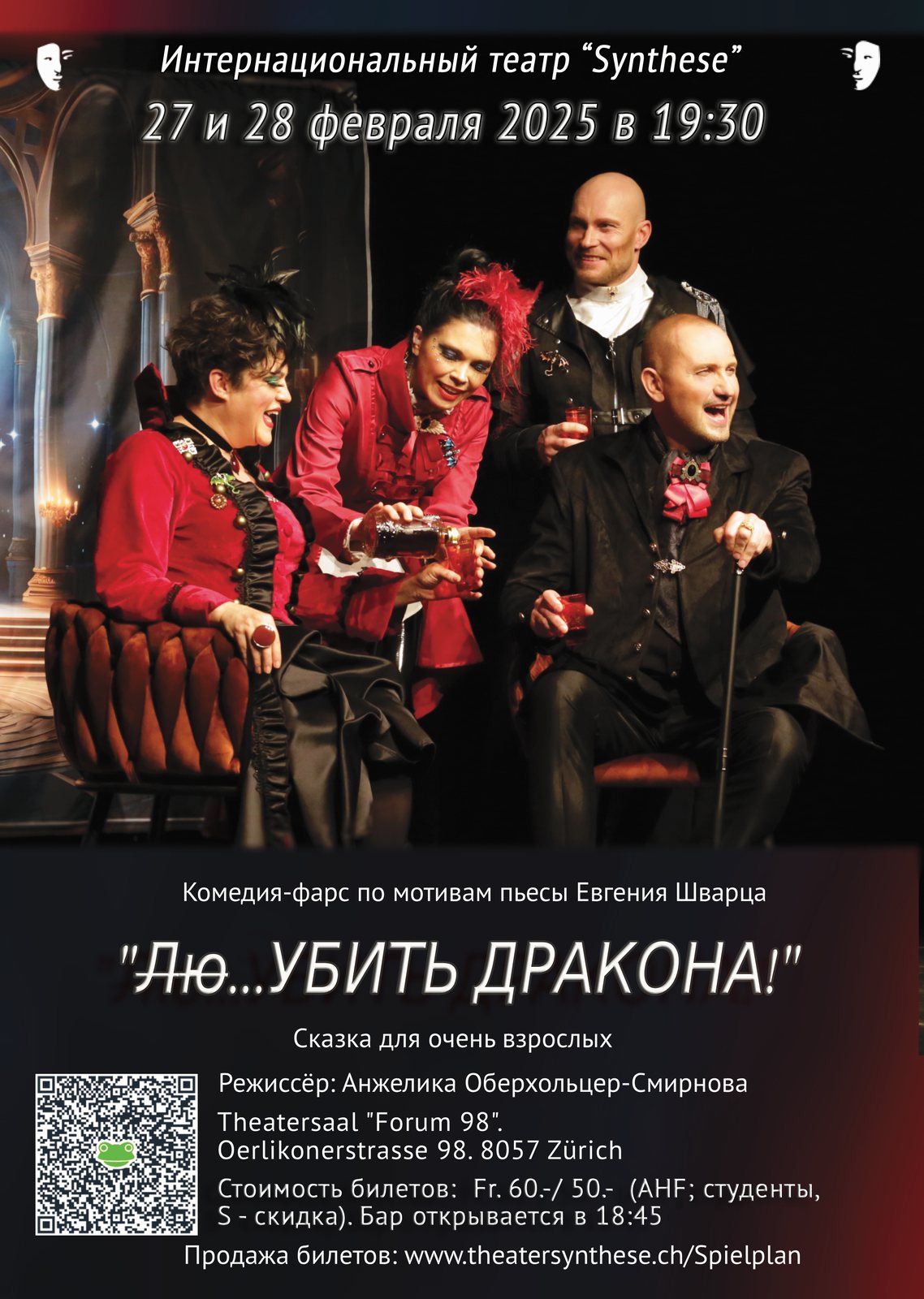 Анна Магард – фото 14