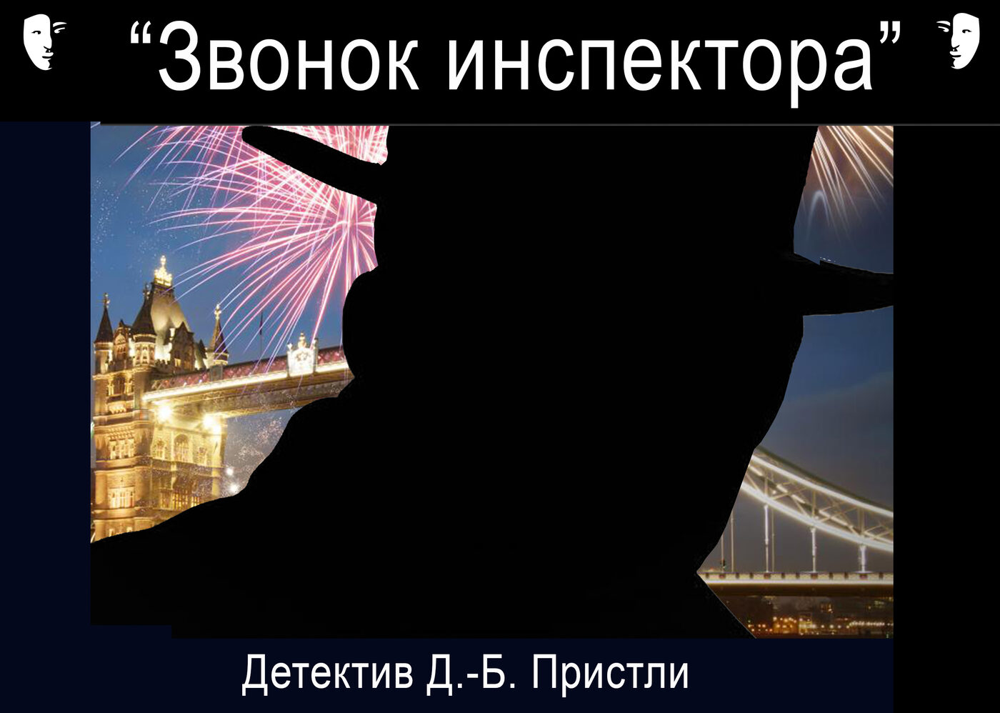 Янис Белевич – фото 29