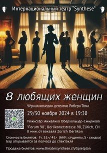 Марина Охримовская – фото 2