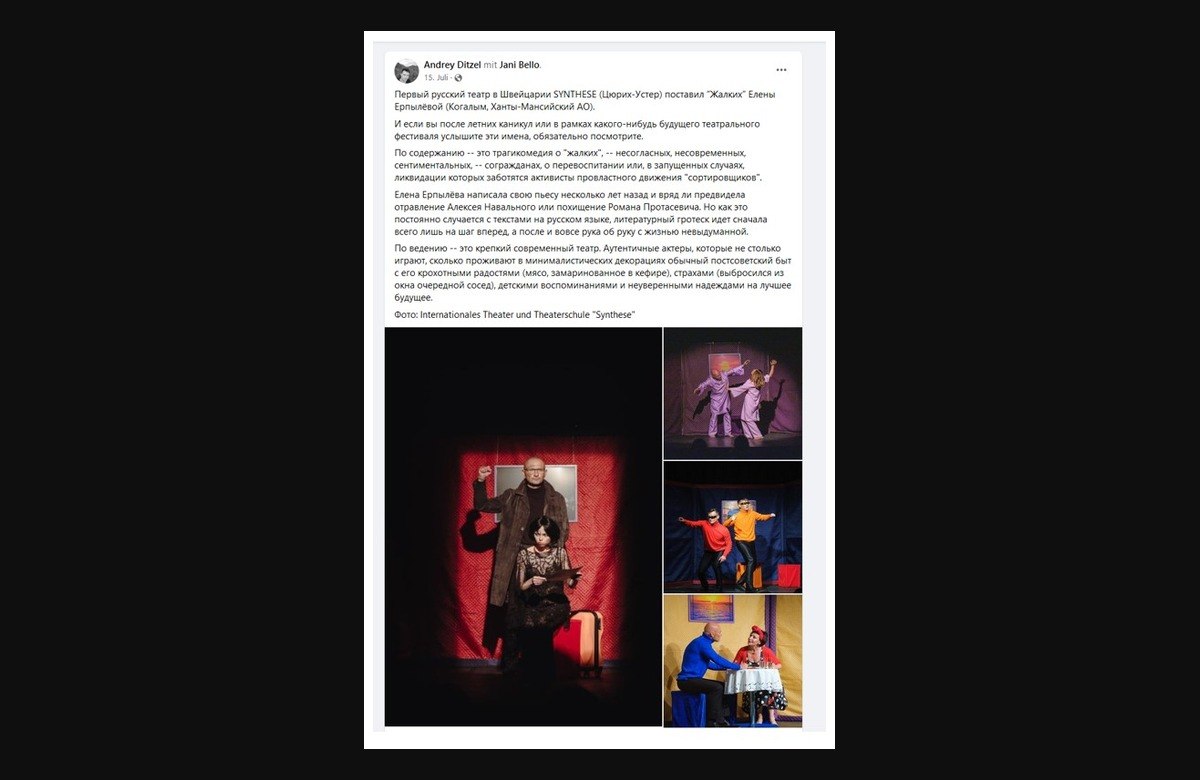 Presse: Die literarische Groteske ist der Realität zunächst nur einen Schritt voraus. 2021