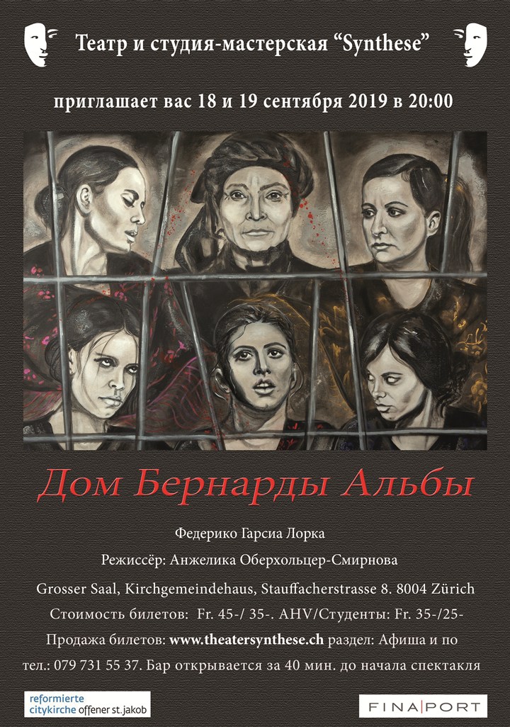 Plakat «Bernarda Albas Haus» (2019) – Theater Synthese