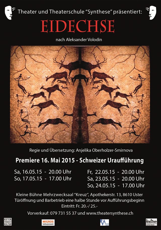 Plakat «Eidechse» (2015) – Theater Synthese