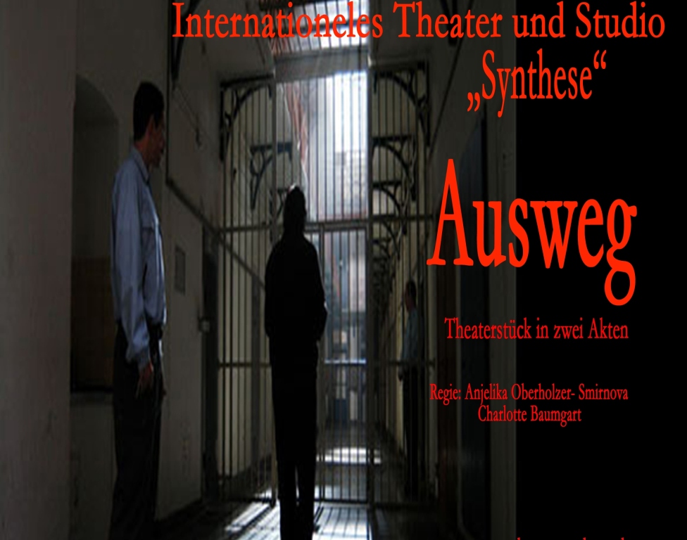Ausweg – Theater Synthese