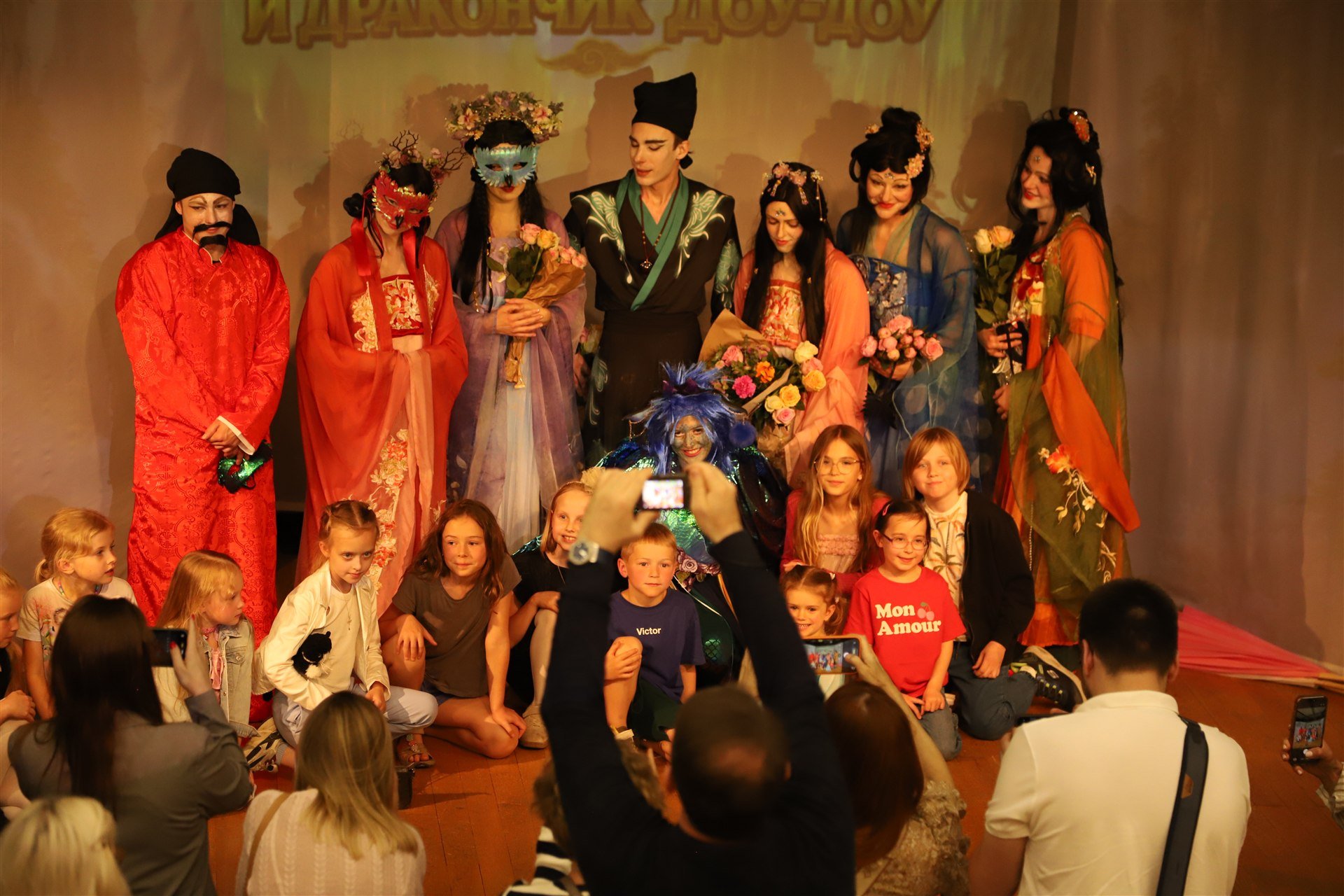Leï Xian und das Drachenkind Dou-Dou – Foto 43