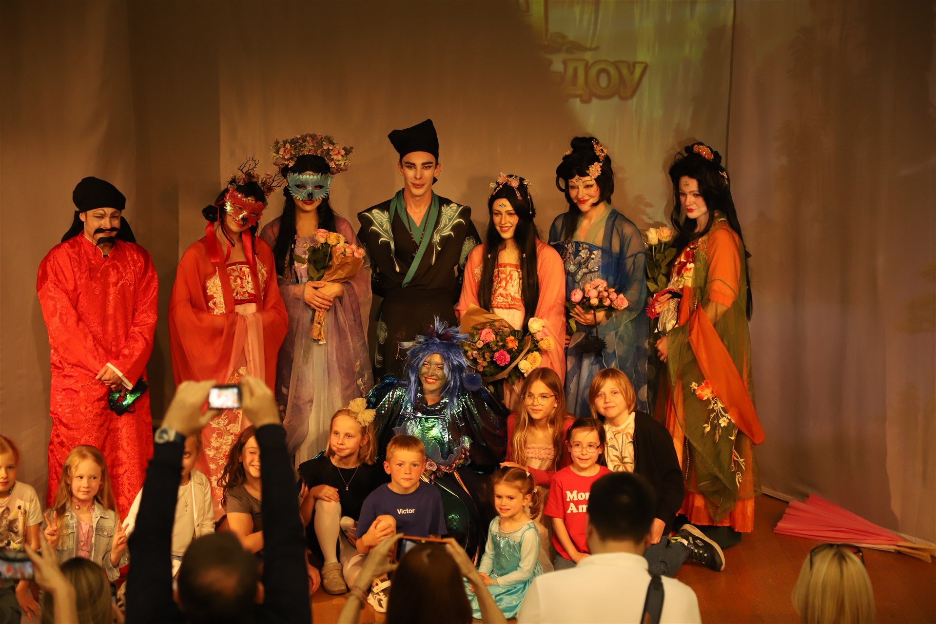 Leï Xian und das Drachenkind Dou-Dou – Foto 44