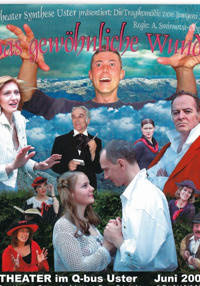 Plakat «Das gewöhnliche Wunder» (2006) – Theater Synthese