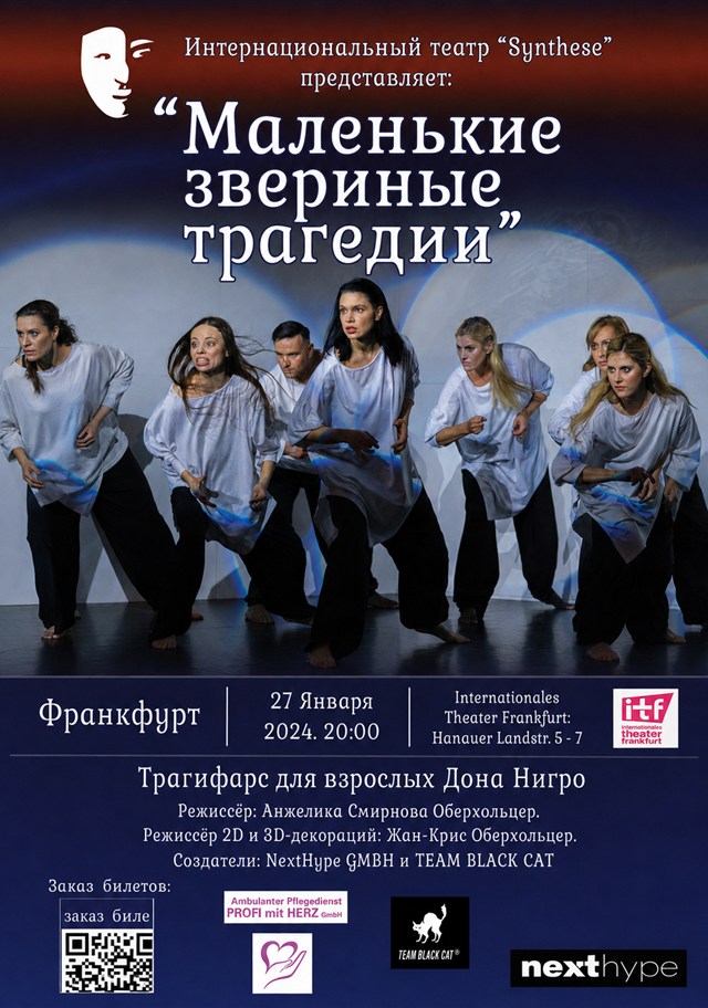 Plakat «Kleine Tiertragödien» (2023) – Theater Synthese