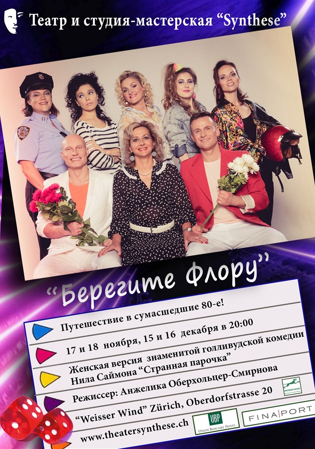 Plakat «Rettet Flora» (2021) – Theater Synthese
